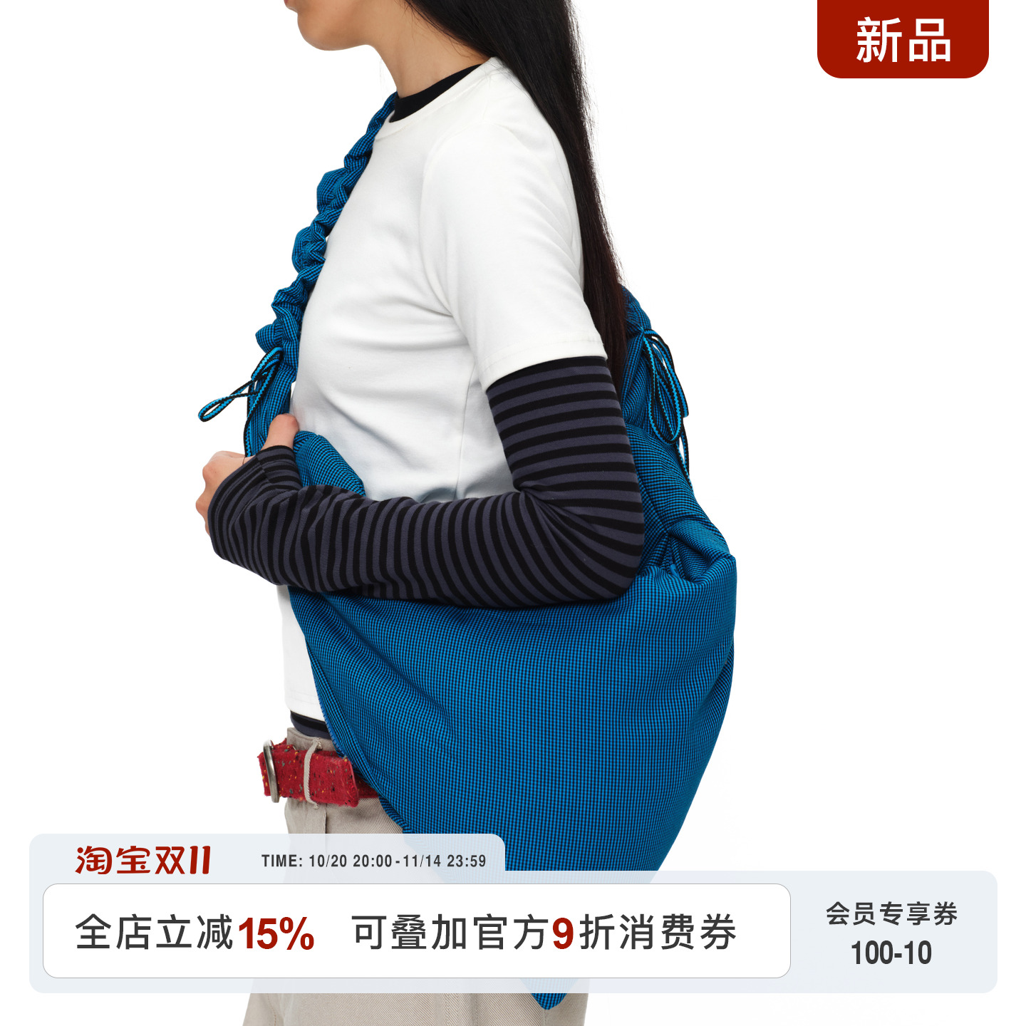 oinimi 浓蓝色荷叶褶皱云朵包 可调节抽绳宽肩带三角斜跨包