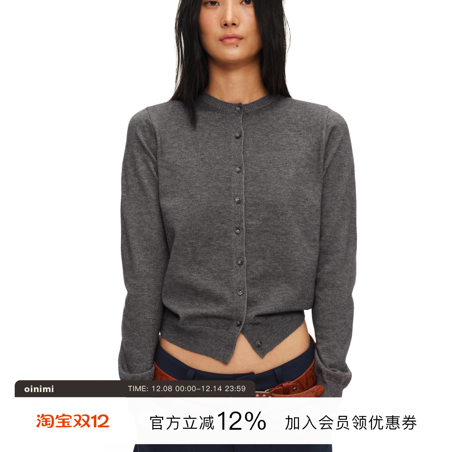 oinimi 经典小圆领basic针织开衫 花灰/蝶蓝 高知修身薄款针织衫