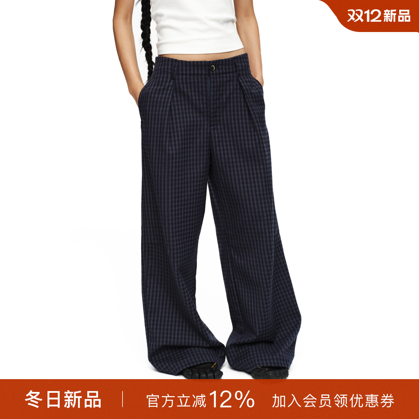 oinimi 深海蓝细格中腰阔腿西裤 垂感通勤休闲