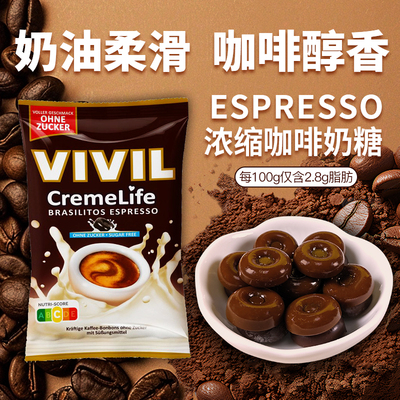 进口奶油黑咖啡糖嘴馋零食