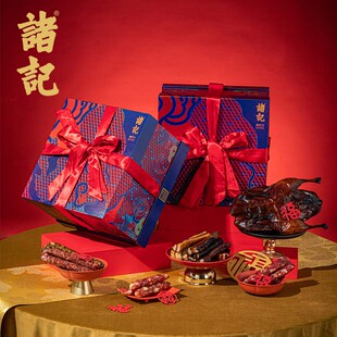 诸老大腊肉礼盒装传统工艺腌制年货五福临门新年礼物企业春节送礼