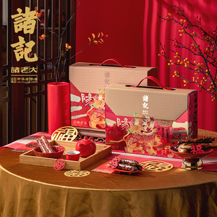 诸老大腊肉礼盒装传统工艺腌制年货三阳开泰新年礼物企业春节送礼