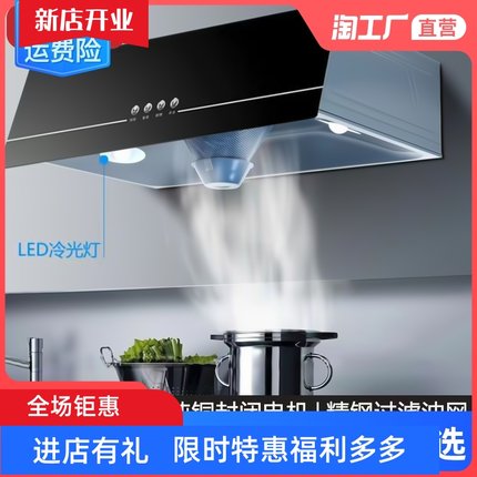 美欧好太太油烟机大吸力抽烟机出租房家用油小型老式厨房老款排烟