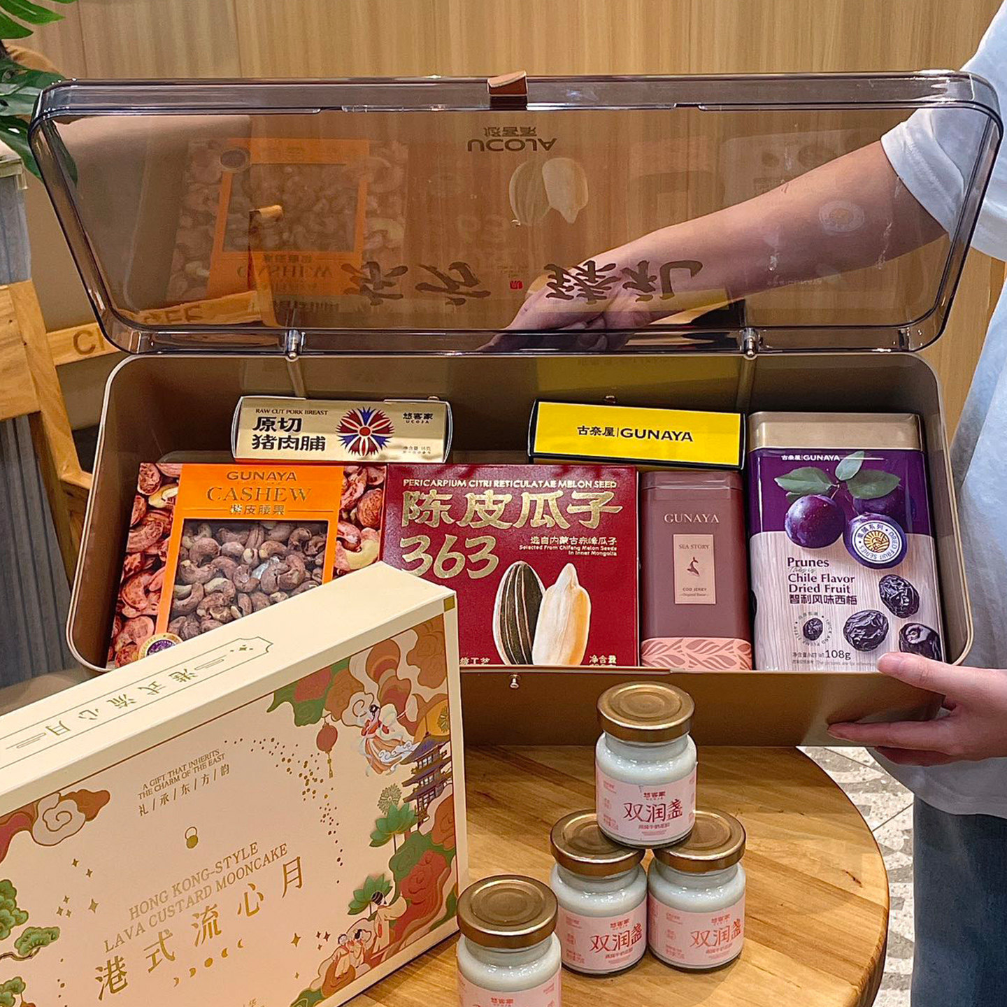 东方臻礼中秋礼盒港式流心月饼燕窝花胶坚果零食高端送礼大礼包