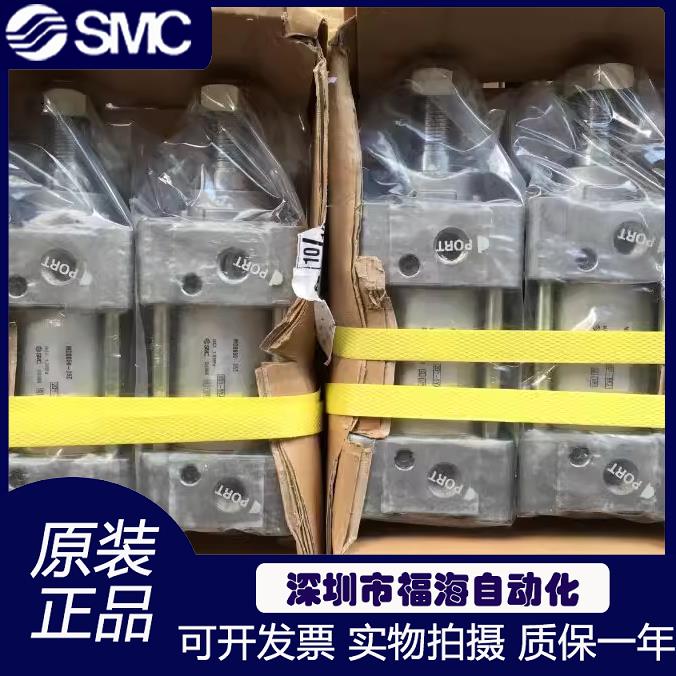 SMC原装MDBB标准气缸MDBB50/25/50/75/100/125/150/200/250/300 Z