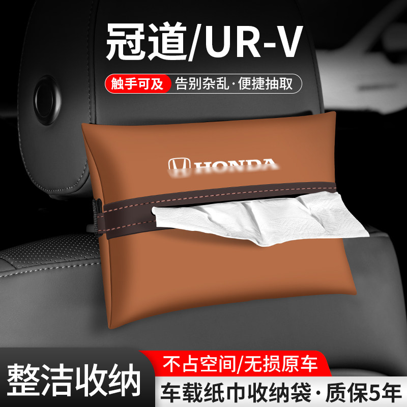 车载纸巾袋抽取便捷告别杂乱