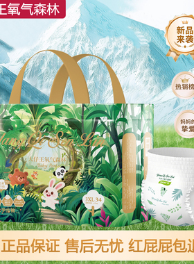 大仔王氧气森林超薄透气纸尿裤L拉拉裤新生婴儿男女宝宝尿不湿5XL