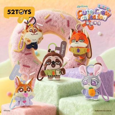 正版52toys正品疯狂动物城2萌友集结系列毛绒手机挂绳盲盒周边