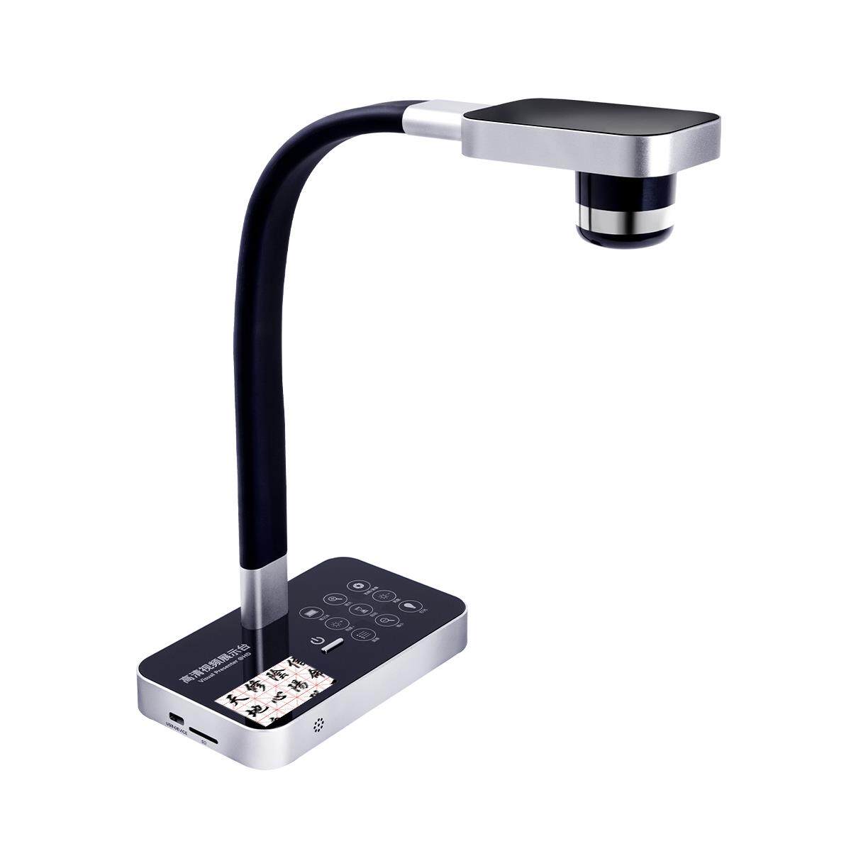 直销皓锐以旧换新硬笔书法绘画教学仪高清书画实物视频展台投影仪