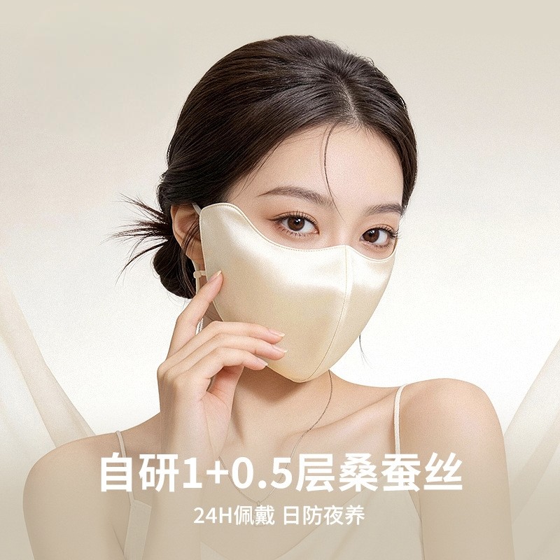 夏季真丝防晒口罩轻薄透气女防紫外线双面桑蚕丝医美面罩XKZ93