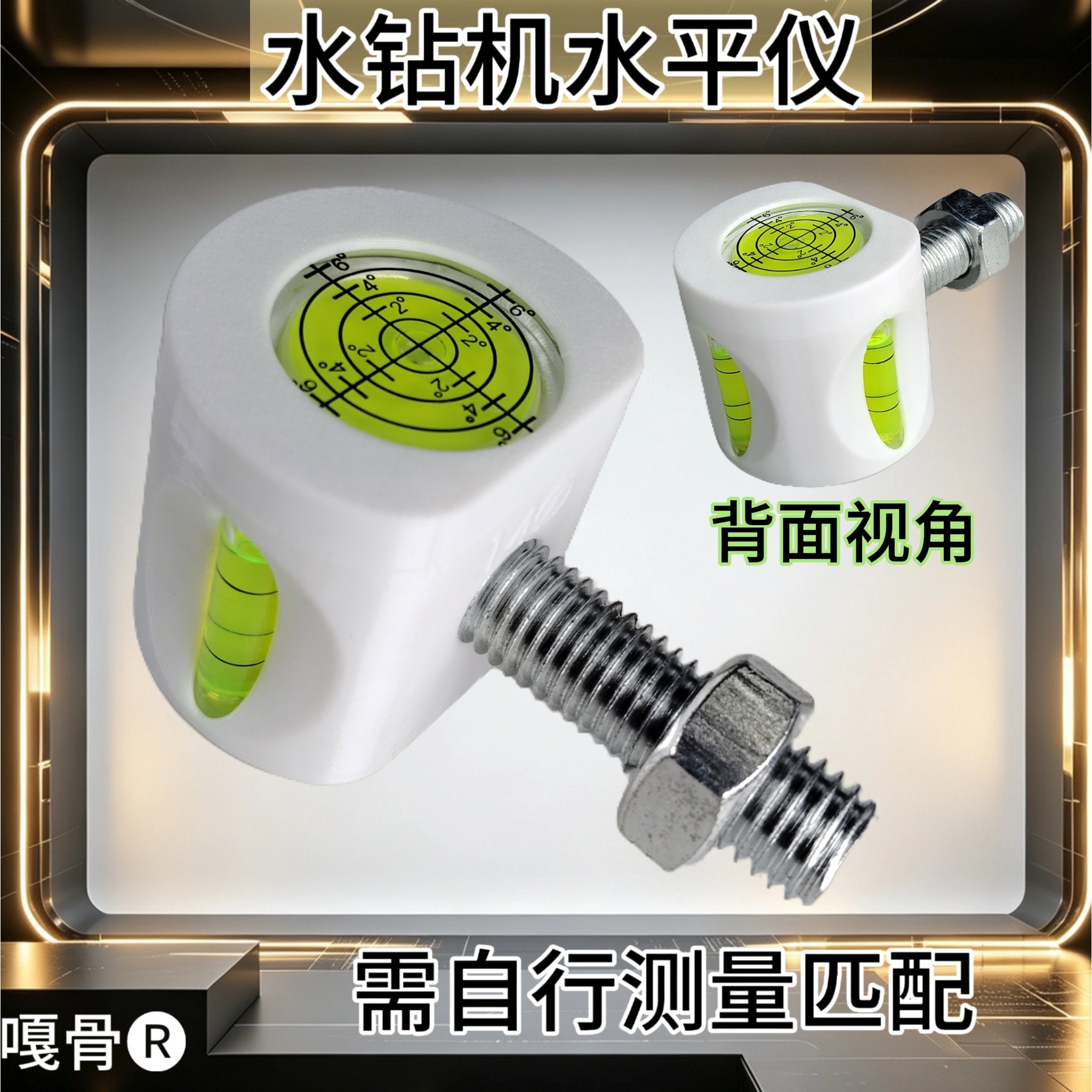 螺杆水钻适用水平仪 工程钻机大功率工业水电钻孔机 水钻水准仪