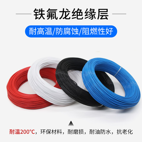 车辆检测器地感线秦宿阻燃