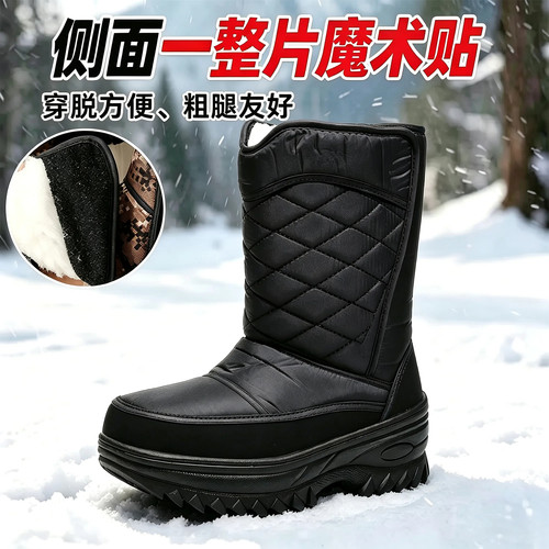 中老年爸爸男靴户外抗寒雪地靴