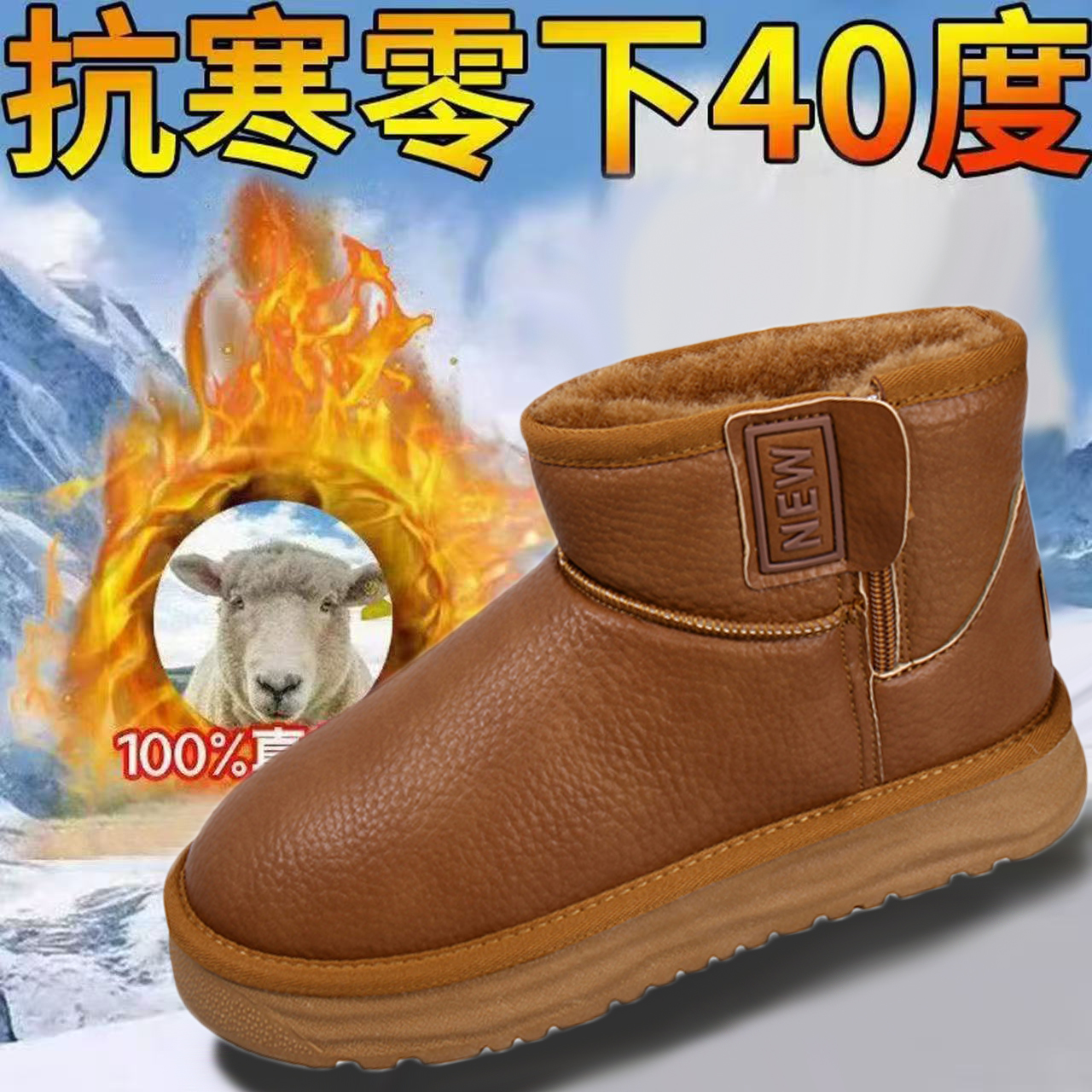 雪地棉男鞋2025冬季新款时尚休闲中跟厚底侧拉链圆头男款百搭棉靴