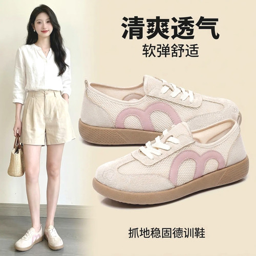 春夏新款网面德训鞋女防滑软底休闲运动鞋百搭舒适平底鞋女鞋单鞋