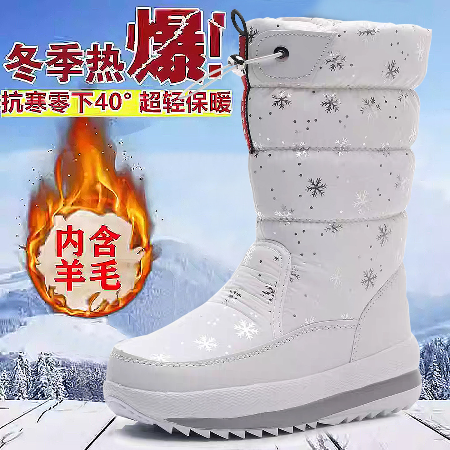 冬季加绒加厚保暖雪地靴女防滑舒适中高筒雪地棉户外防寒休闲棉靴