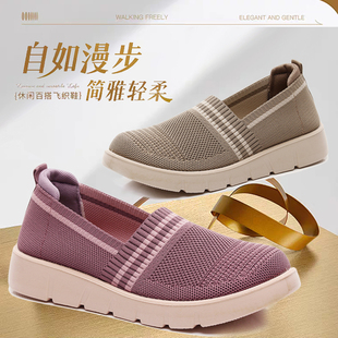女鞋 妈妈鞋 老北京布鞋 官方旗舰店正品 子 中老年单鞋 镂空防滑老人鞋