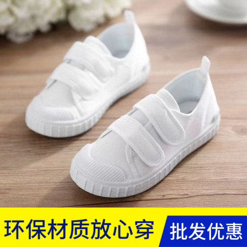 童鞋幼儿园室内鞋舞蹈鞋男童女童魔术贴学生白布鞋儿童环保小白鞋