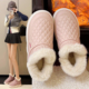 厚底棉拖鞋 外穿 女冬款 女冬季 2026防滑加厚保暖毛毛拖包跟防水棉鞋