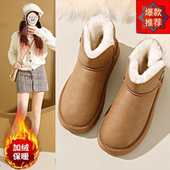学生女鞋 厚底雪地棉短靴冬新款 加绒加厚保暖雪地靴潮流百搭韩版