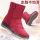 老北京布鞋 26冬季 新款 加绒加厚中老年妈妈棉靴防滑软底户外雪地靴
