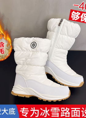 东北雪地靴新款情侣大棉鞋男女超轻保暖冬季加厚羊毛户外高帮棉靴