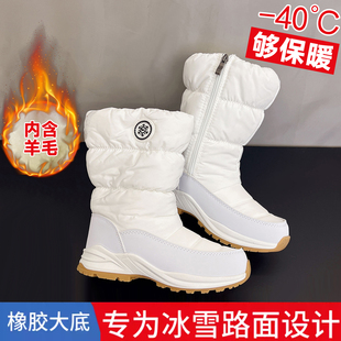 男女超輕保暖冬季 加厚羊毛戶外高幫棉靴 情侶大棉鞋 東北雪地靴新款
