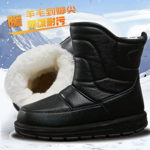 外贸东北加厚羊毛雪地靴高帮户外防滑男士大棉鞋抗寒防水棉靴软底