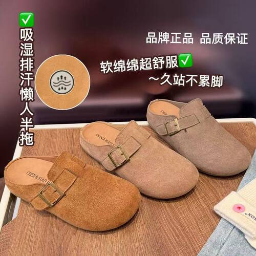 小六同款懒人一脚蹬勃肯鞋不打滑不汗脚软底舒适包头女鞋半拖鞋