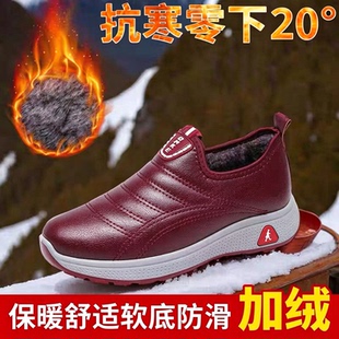 冬季老北京女棉鞋皮面防水保暖加绒软底中年妈妈鞋一脚蹬防滑