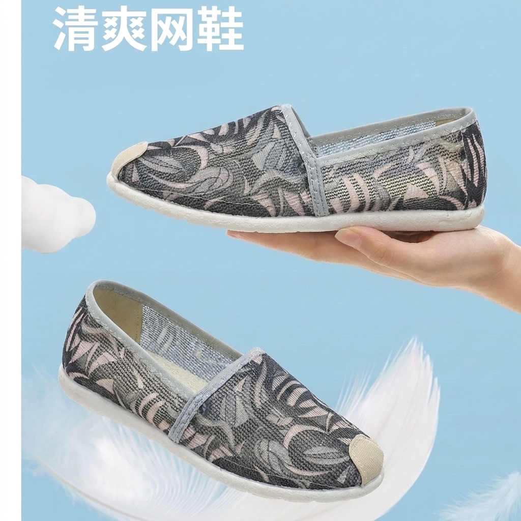 网鞋老北京布鞋女亚麻透气一脚蹬妈妈鞋民族风防滑软底凉鞋中老年