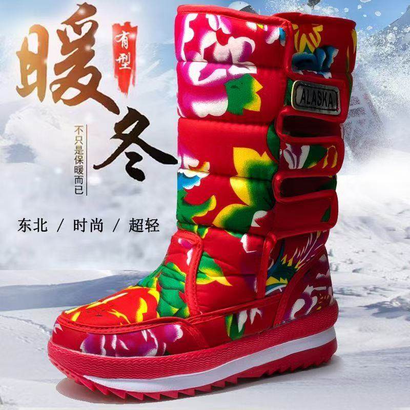 东北大花雪地靴高筒民族风加绒加厚羊毛棉靴防寒防雪户外防滑棉鞋,女鞋,时尚雪地靴,淘宝优惠券,粉丝福利购,淘宝优惠卷