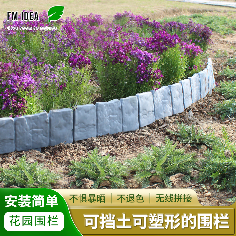 仿石头别墅庭院户外草坪装饰