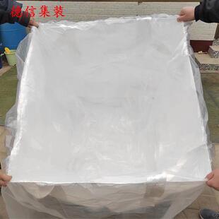 吨包吨袋防水污泥固废吨包带内膜吨袋707080加内膜内衬内胆防潮袋