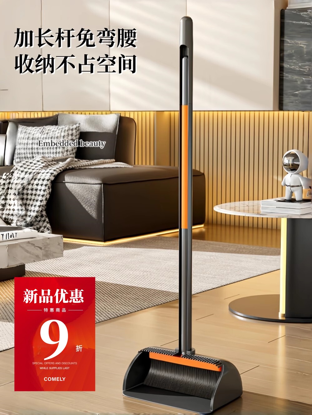 德国2025新款扫把家用加厚耐用簸箕套装组合折叠扫帚笤加长免弯腰