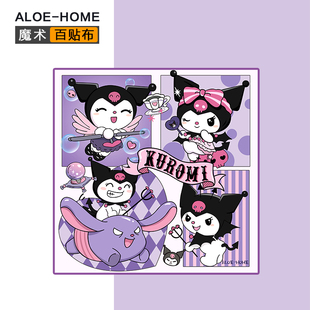 ALOE HOME卡通化妆品收纳包平板镜头收纳百折布P人天选懒人化妆包