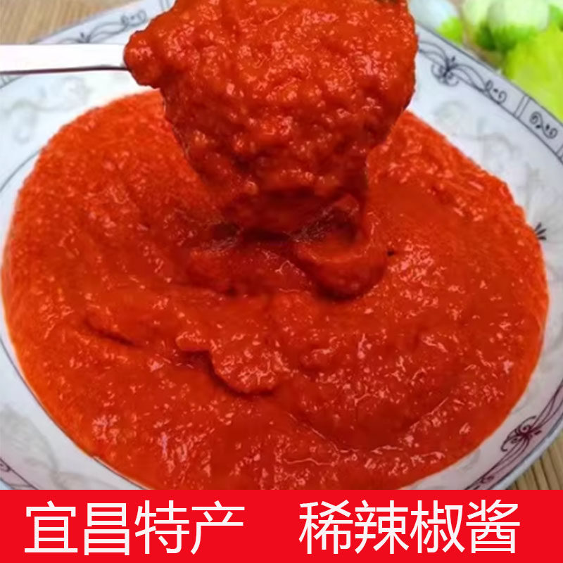 宜昌特产农家手工自制稀辣椒酱下饭菜西光椒浠光椒稀广椒稀辣酱