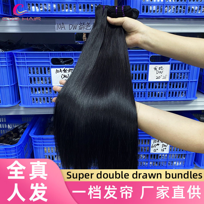 SDD真人发一档发帘bundle越南人发bone straight骨直发human