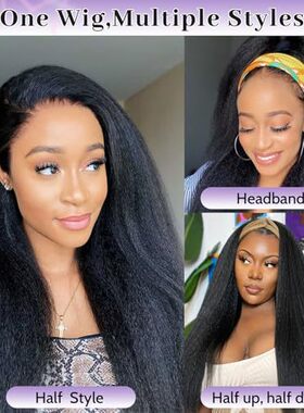 10A Half Wig Human Hair Wigs Kinky Straight 半假发 半帽头套