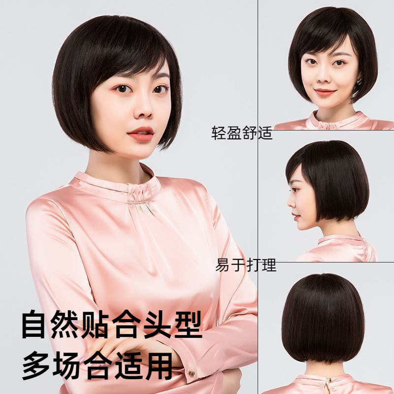女士中老年短发内扣bobo头送妈妈减龄自然短直发套假发高温丝发套