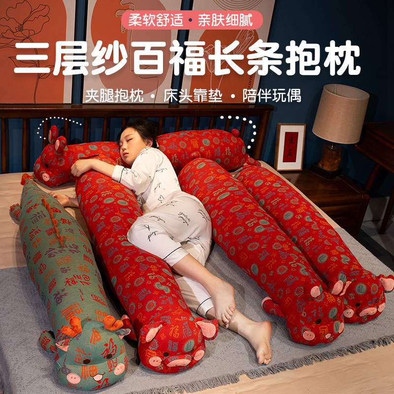 三层纱抱枕女生睡觉专用长条枕头床上侧睡夹腿卧室靠垫床头大靠枕