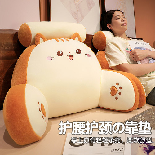 床上靠枕软包护腰大靠背垫沙发抱枕床头靠垫学生宿舍看书枕头四季
