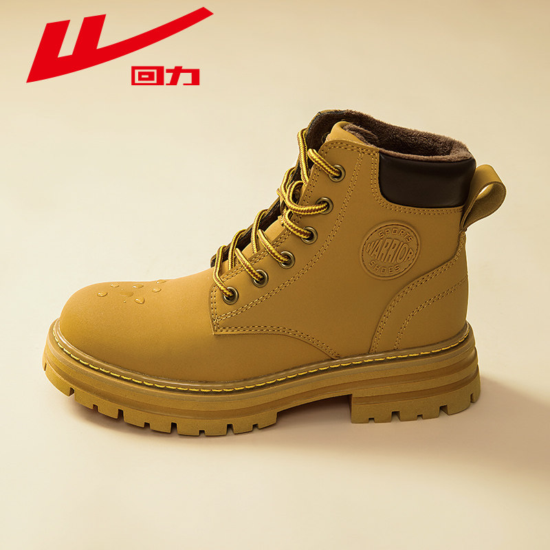 回力女鞋冬季加绒鞋子女2025新款爆款马丁靴厚底增高大黄靴短靴子,女鞋,马丁靴,淘宝优惠券,粉丝福利购,淘宝优惠卷