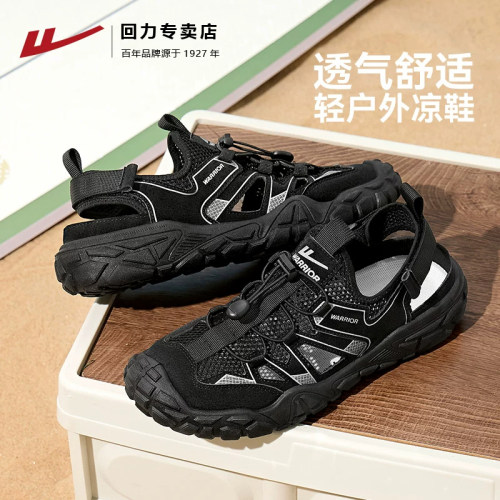 回力沙滩鞋男款溯溪凉鞋