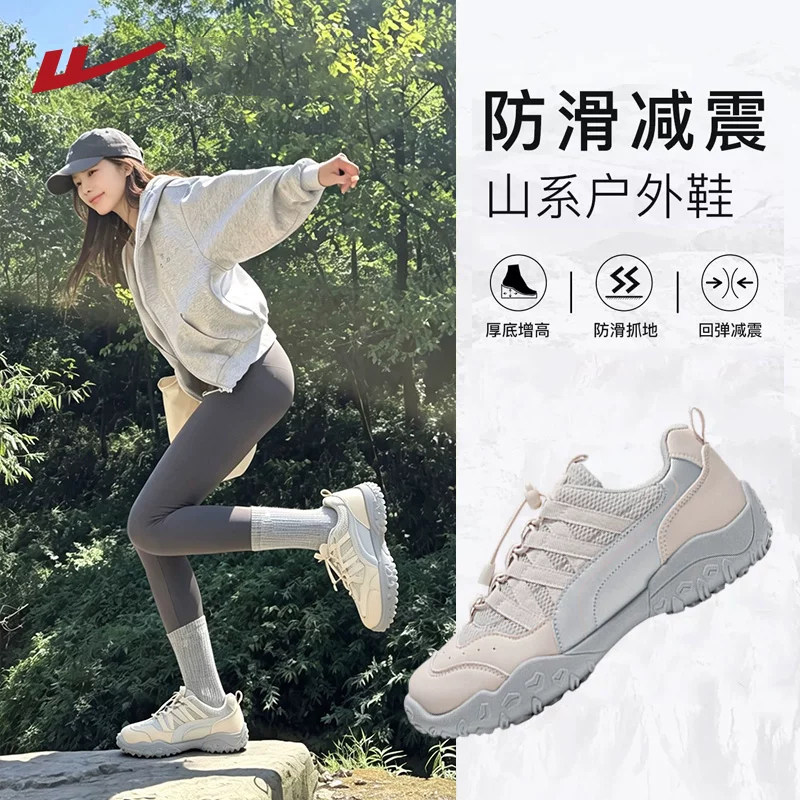回力运动鞋户外爬山坡登山鞋