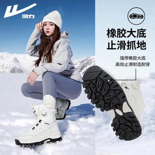 回力雪地靴女2025新款爆款冬季加绒加厚防水防滑户外靴男款保暖靴