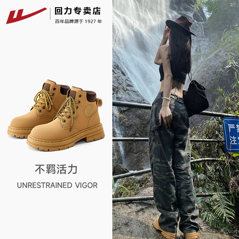 回力马丁靴情侣款大黄靴女款