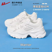 女鞋 子网面透气休闲运动鞋 2026春季 厚底增高小白鞋 新款 回力老爹鞋