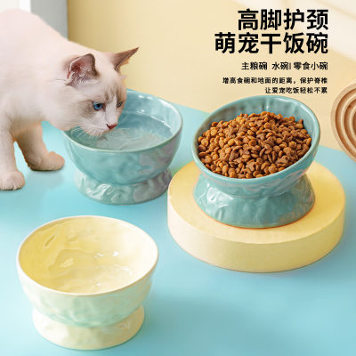 猫碗狗碗陶瓷猫咪用品可爱斜口双碗猫盆护颈高脚碗狗盆防打翻