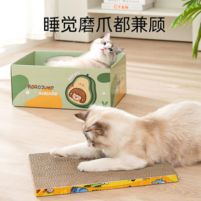 可折叠宠物磨爪玩具猫咪玩具猫抓板瓦楞纸猫窝猫咪盒子猫薄荷纸箱